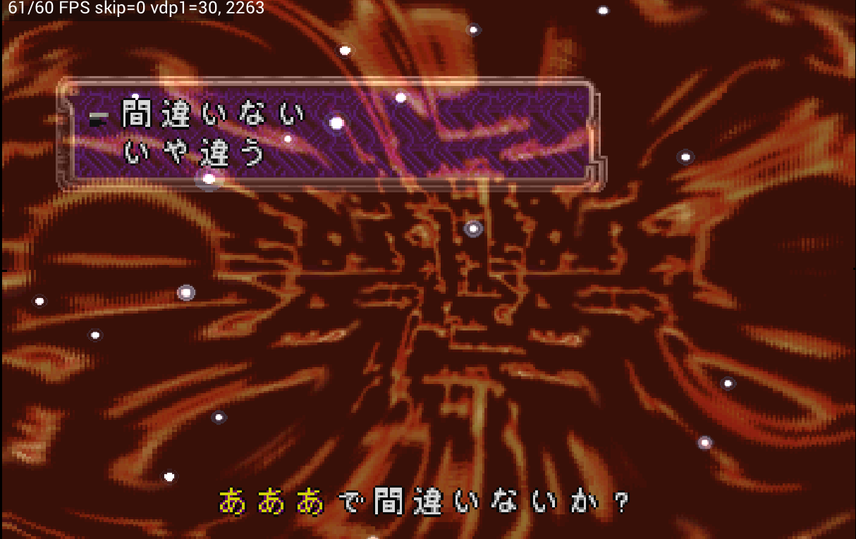 Azel: menu background rendered translucent
